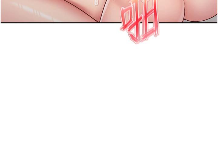《報告女班長:一根突起》漫画 第17話-發情的母狗