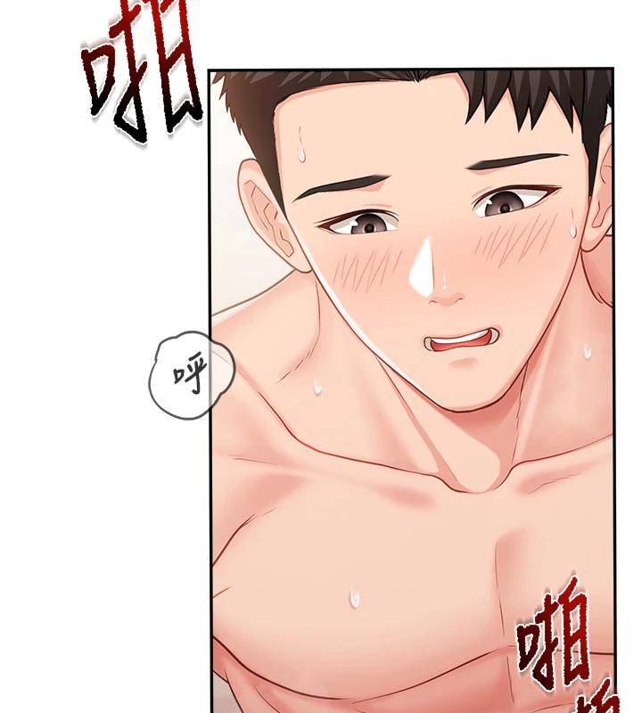 《報告女班長:一根突起》漫画 第17話-發情的母狗