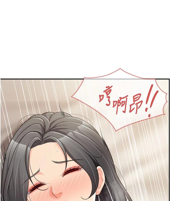 《報告女班長:一根突起》漫画 第17話-發情的母狗