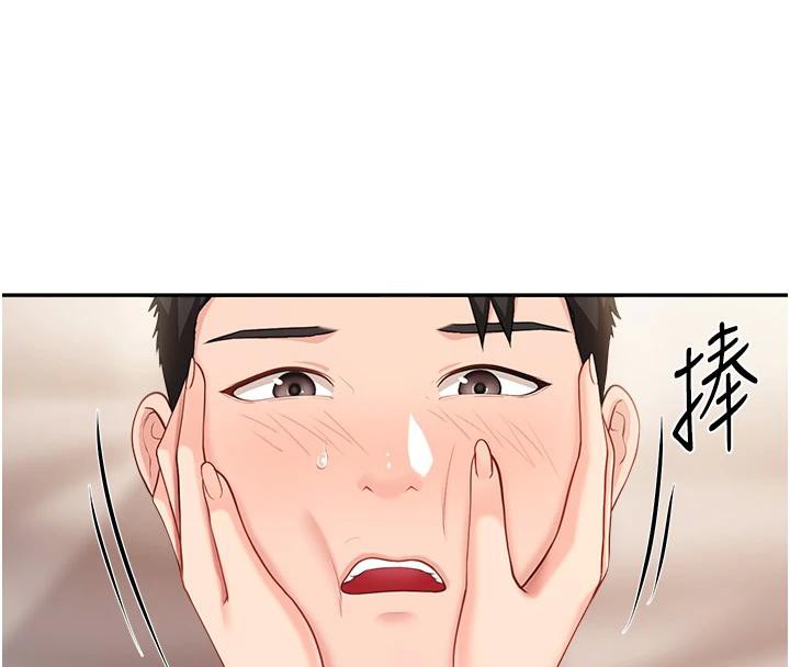 《報告女班長:一根突起》漫画 第17話-發情的母狗