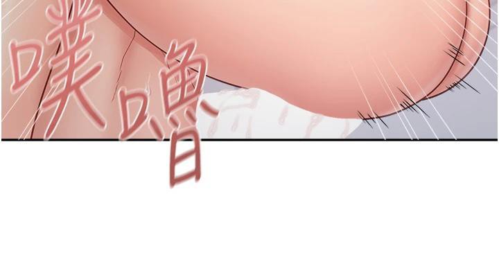 《報告女班長:一根突起》漫画 第17話-發情的母狗
