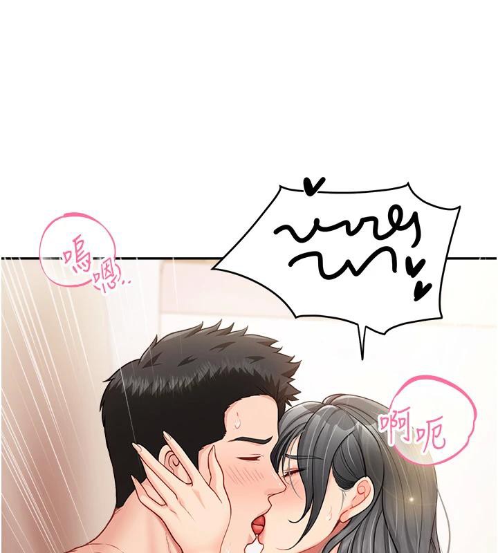 《報告女班長:一根突起》漫画 第17話-發情的母狗