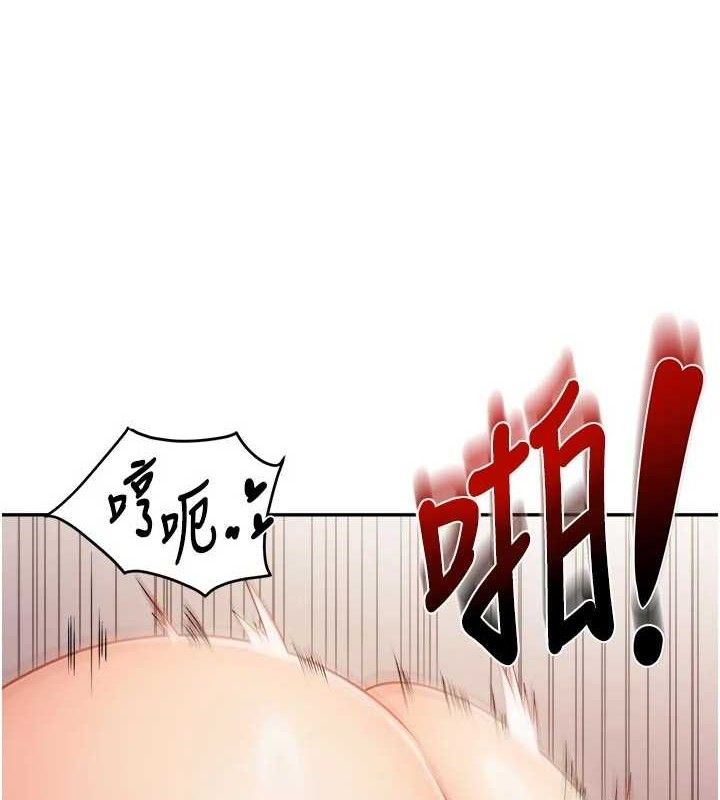 《報告女班長:一根突起》漫画 第18話-女兵大膽示愛♥