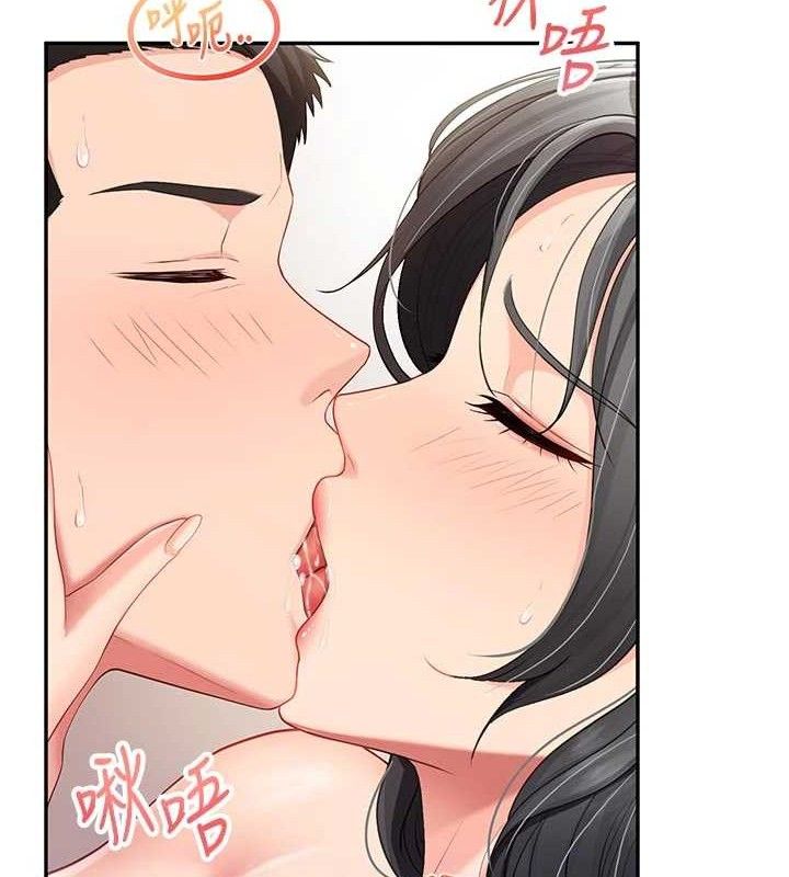 《報告女班長:一根突起》漫画 第18話-女兵大膽示愛♥