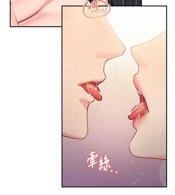 《報告女班長:一根突起》漫画 第18話-女兵大膽示愛♥