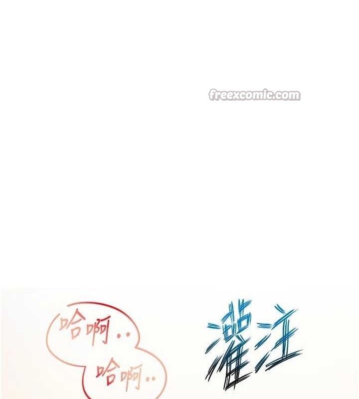 《報告女班長:一根突起》漫画 第18話-女兵大膽示愛♥