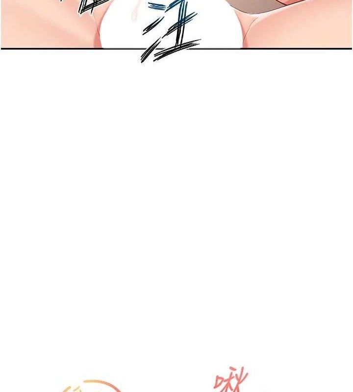 《報告女班長:一根突起》漫画 第18話-女兵大膽示愛♥