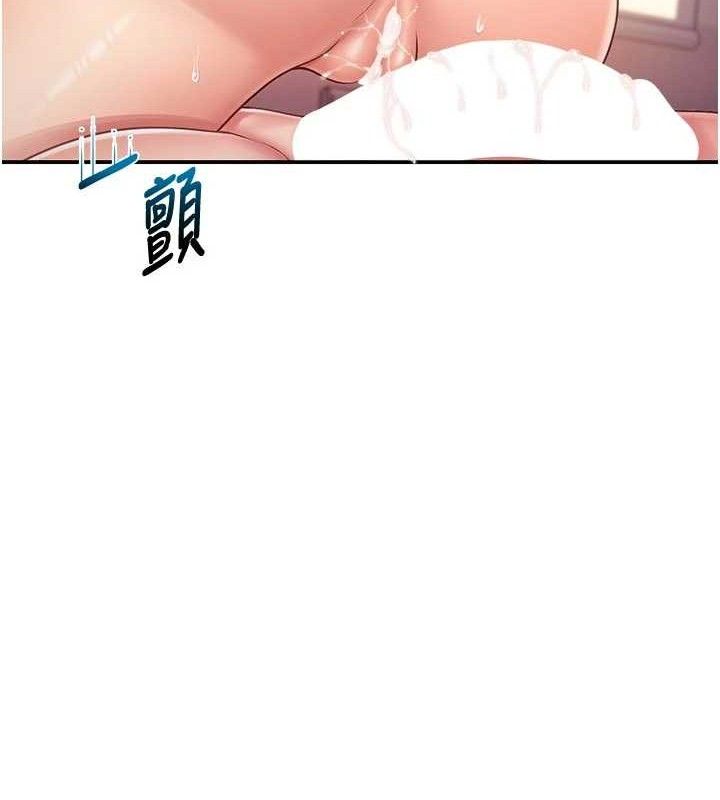 《報告女班長:一根突起》漫画 第18話-女兵大膽示愛♥