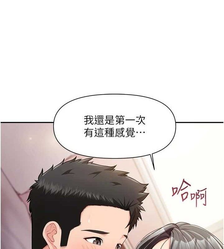 《報告女班長:一根突起》漫画 第18話-女兵大膽示愛♥