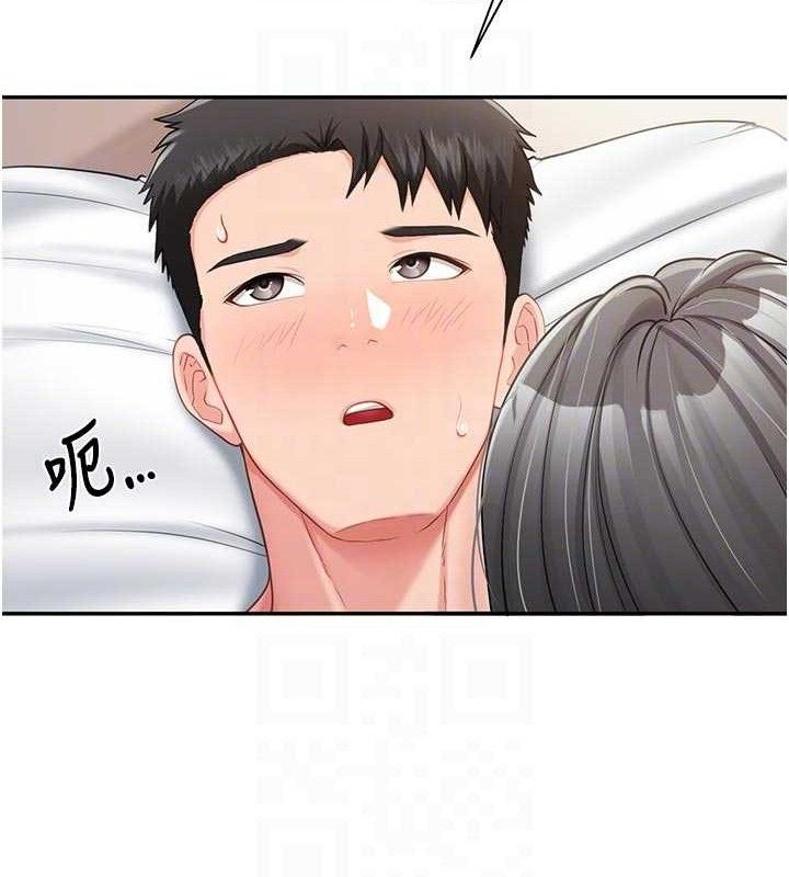 《報告女班長:一根突起》漫画 第18話-女兵大膽示愛♥