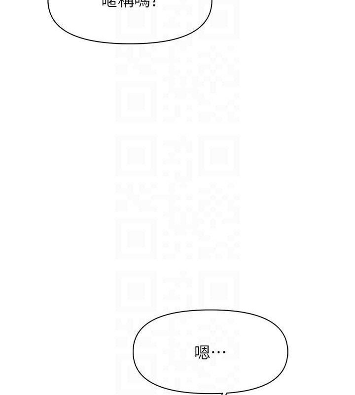 《報告女班長:一根突起》漫画 第18話-女兵大膽示愛♥