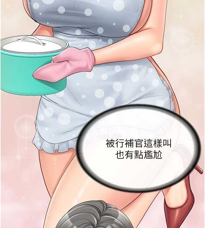 《報告女班長:一根突起》漫画 第18話-女兵大膽示愛♥