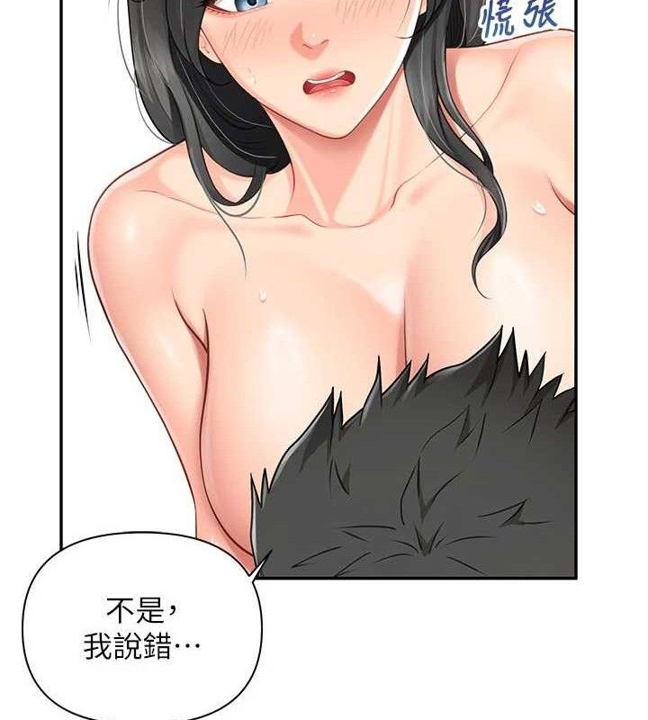 《報告女班長:一根突起》漫画 第18話-女兵大膽示愛♥