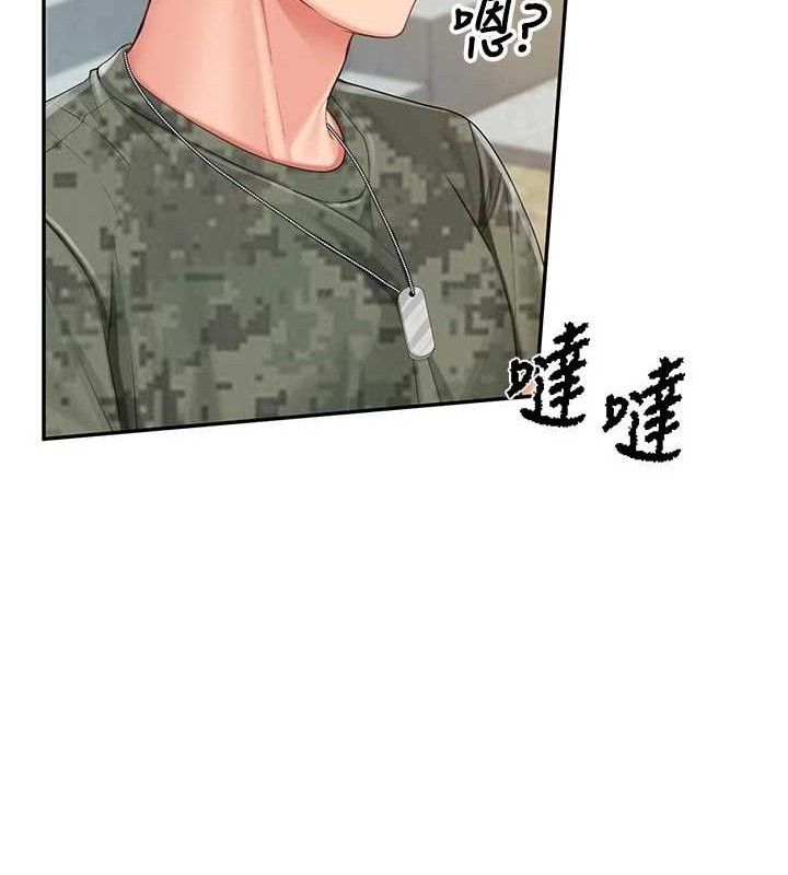 《報告女班長:一根突起》漫画 第18話-女兵大膽示愛♥