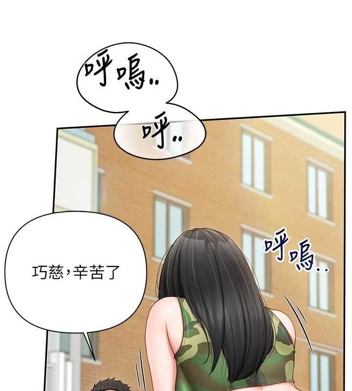 《報告女班長:一根突起》漫画 第18話-女兵大膽示愛♥