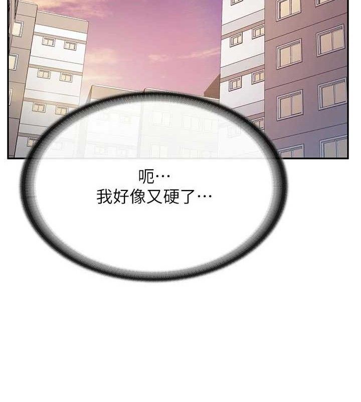 《報告女班長:一根突起》漫画 第18話-女兵大膽示愛♥