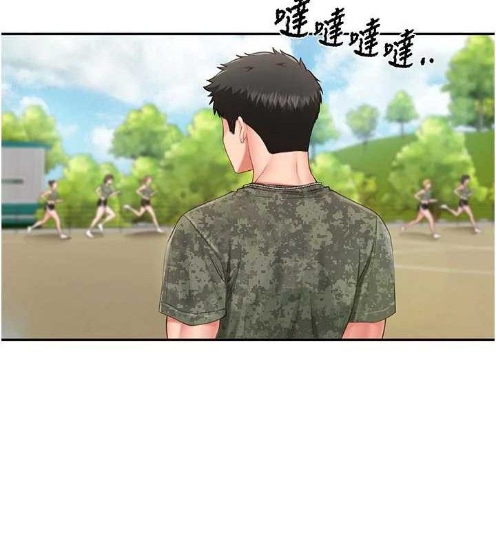 《報告女班長:一根突起》漫画 第18話-女兵大膽示愛♥