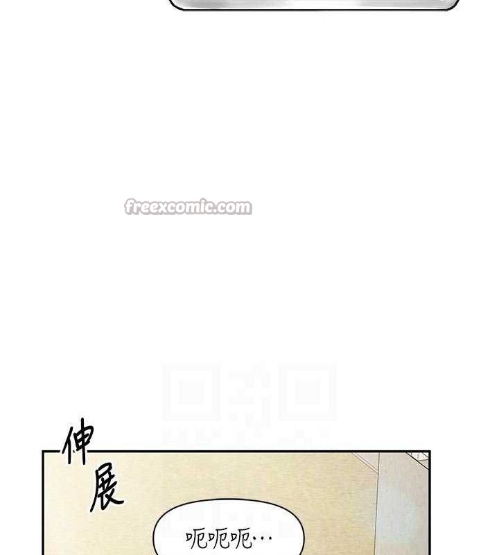 《報告女班長:一根突起》漫画 第18話-女兵大膽示愛♥