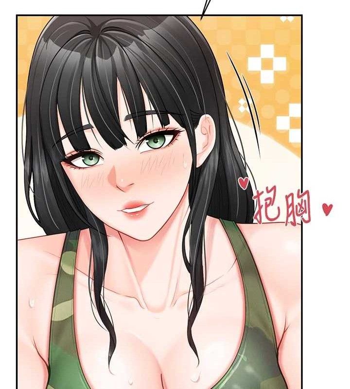 《報告女班長:一根突起》漫画 第18話-女兵大膽示愛♥