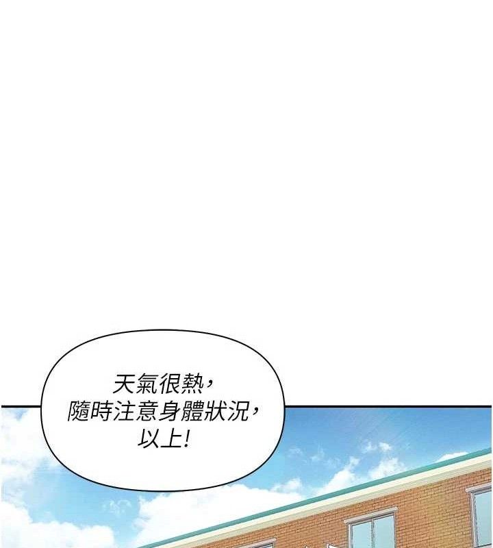 《報告女班長:一根突起》漫画 第18話-女兵大膽示愛♥