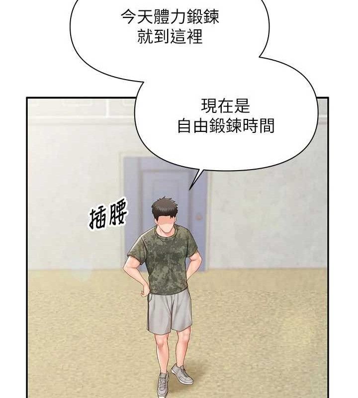 《報告女班長:一根突起》漫画 第18話-女兵大膽示愛♥