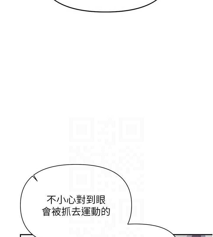 《報告女班長:一根突起》漫画 第18話-女兵大膽示愛♥