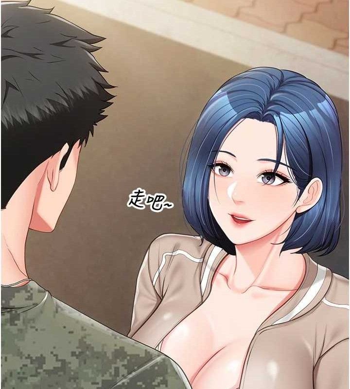 《報告女班長:一根突起》漫画 第18話-女兵大膽示愛♥