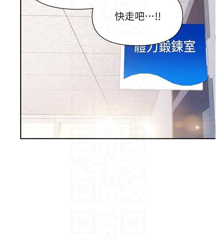 《報告女班長:一根突起》漫画 第18話-女兵大膽示愛♥