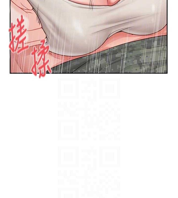 《報告女班長:一根突起》漫画 第18話-女兵大膽示愛♥