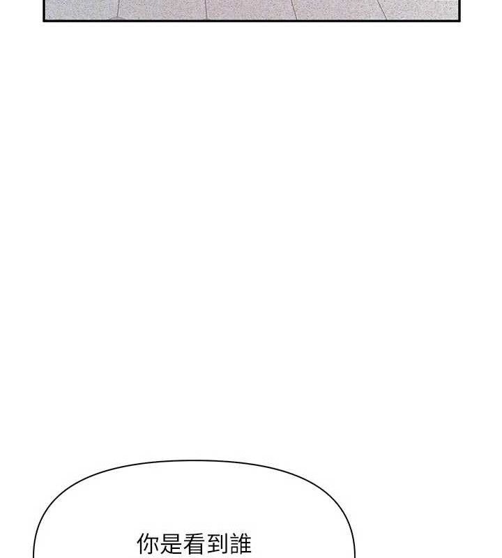 《報告女班長:一根突起》漫画 第18話-女兵大膽示愛♥
