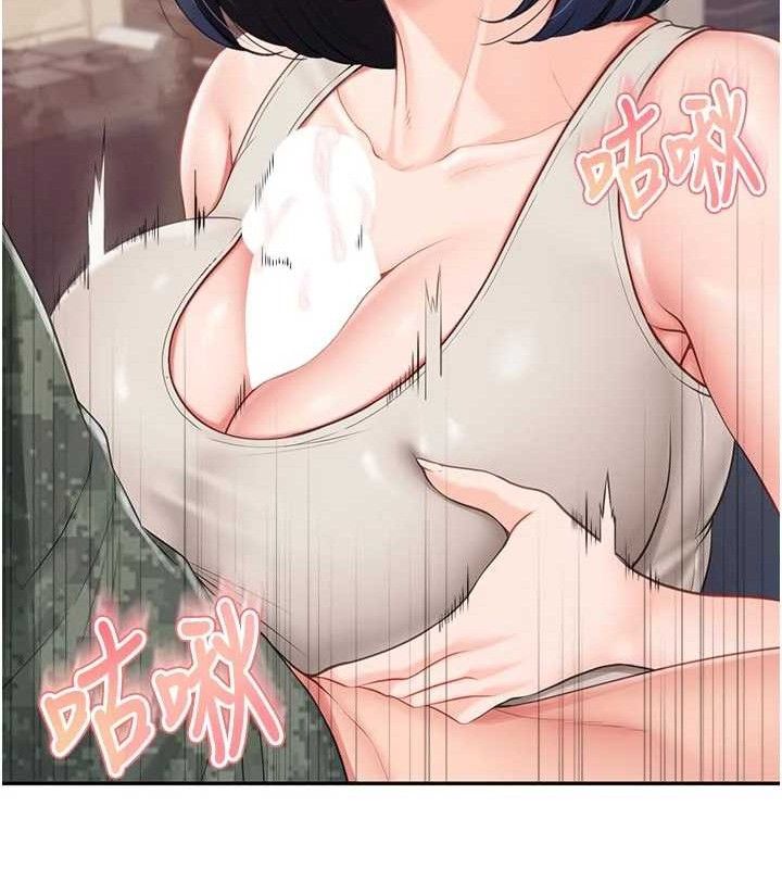 《報告女班長:一根突起》漫画 第18話-女兵大膽示愛♥