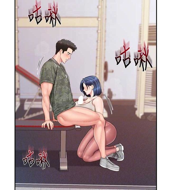 《報告女班長:一根突起》漫画 第18話-女兵大膽示愛♥