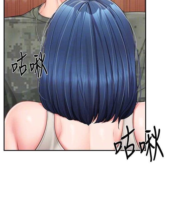 《報告女班長:一根突起》漫画 第18話-女兵大膽示愛♥