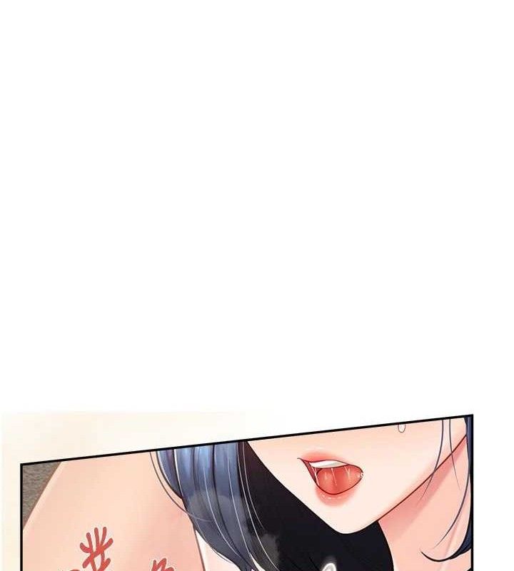 《報告女班長:一根突起》漫画 第18話-女兵大膽示愛♥
