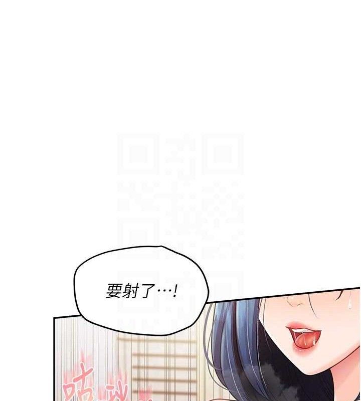 《報告女班長:一根突起》漫画 第18話-女兵大膽示愛♥