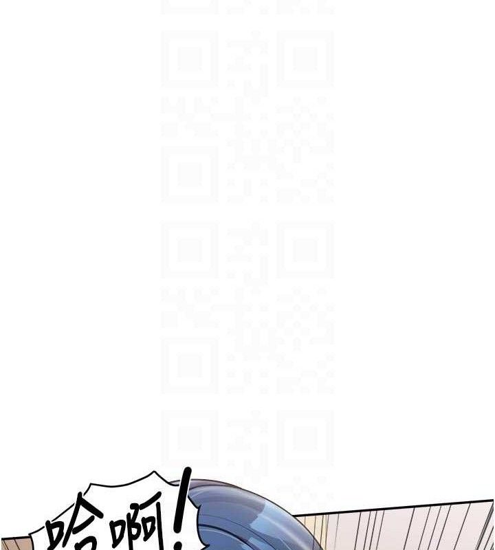 《報告女班長:一根突起》漫画 第18話-女兵大膽示愛♥