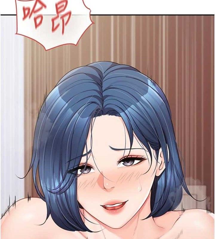 《報告女班長:一根突起》漫画 第18話-女兵大膽示愛♥