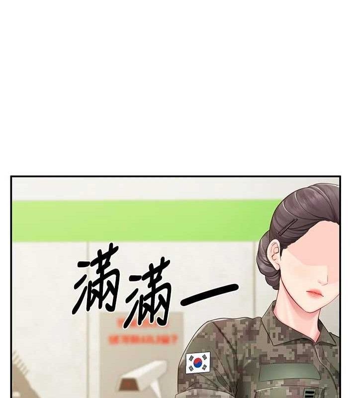 《報告女班長:一根突起》漫画 第18話-女兵大膽示愛♥