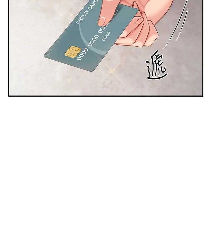 《報告女班長:一根突起》漫画 第18話-女兵大膽示愛♥