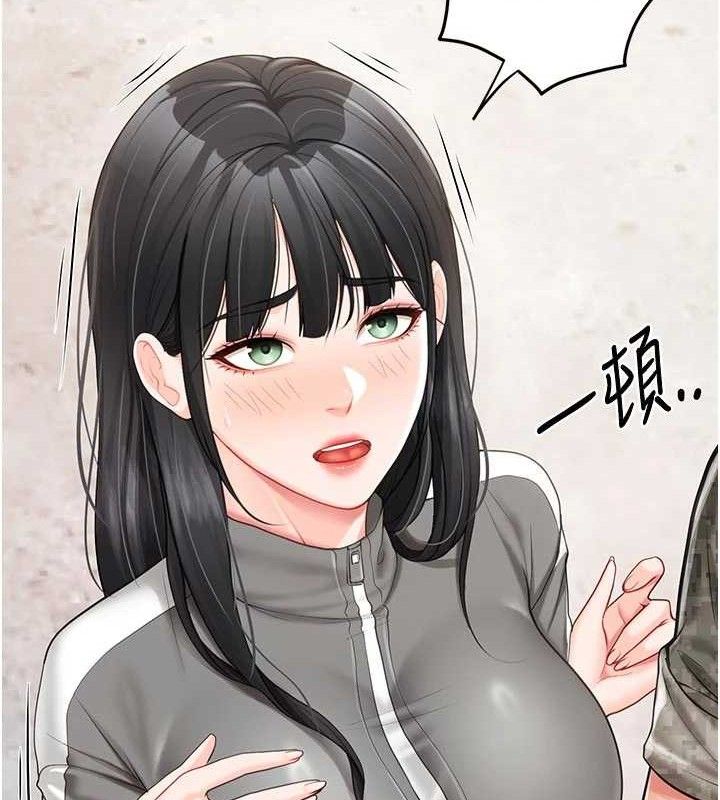 《報告女班長:一根突起》漫画 第18話-女兵大膽示愛♥