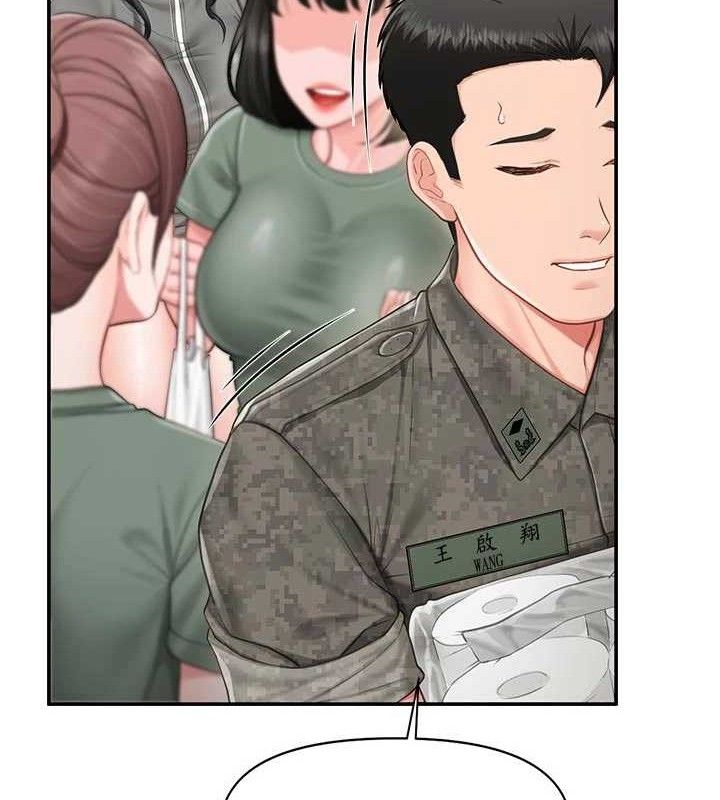 《報告女班長:一根突起》漫画 第18話-女兵大膽示愛♥