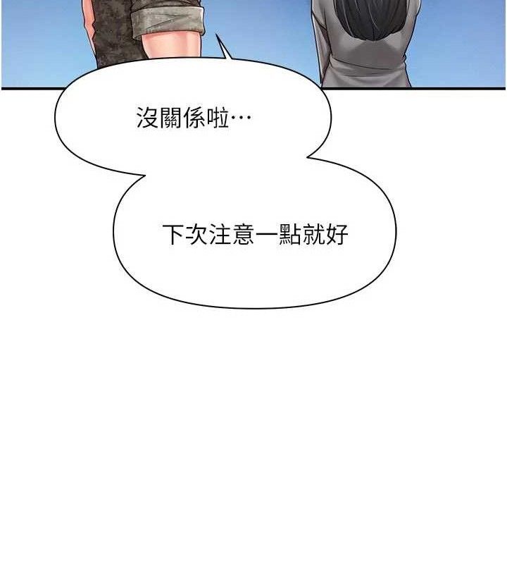 《報告女班長:一根突起》漫画 第18話-女兵大膽示愛♥