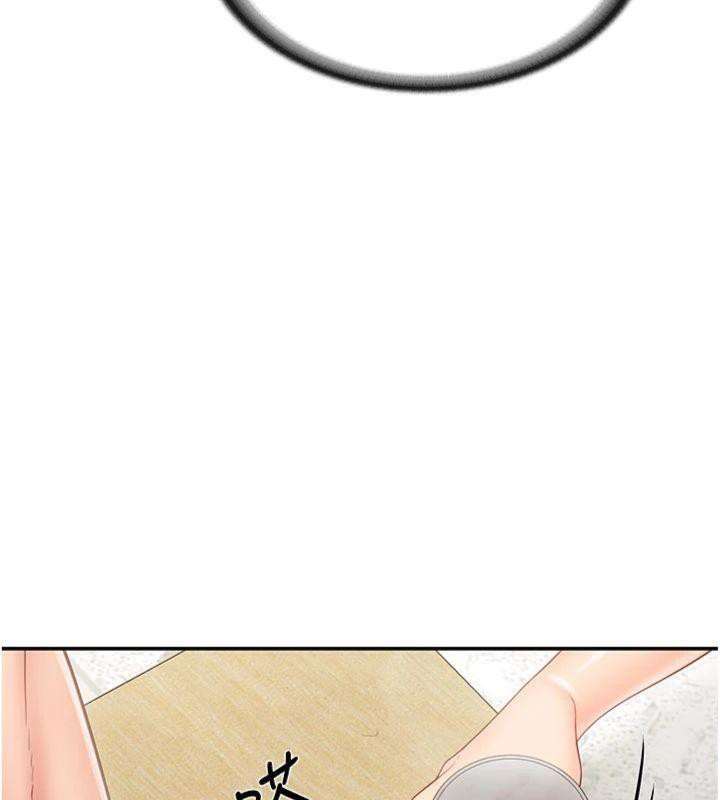 《報告女班長:一根突起》漫画 第19話-喜歡被主人打屁屁♥