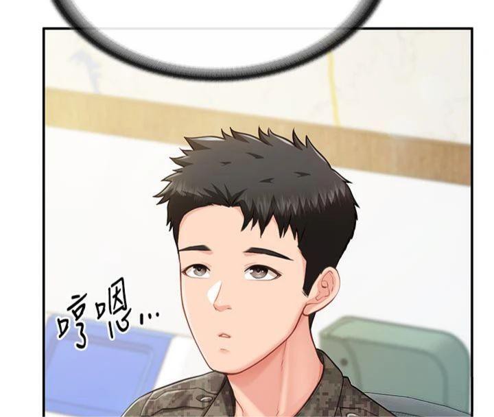 《報告女班長:一根突起》漫画 第19話-喜歡被主人打屁屁♥