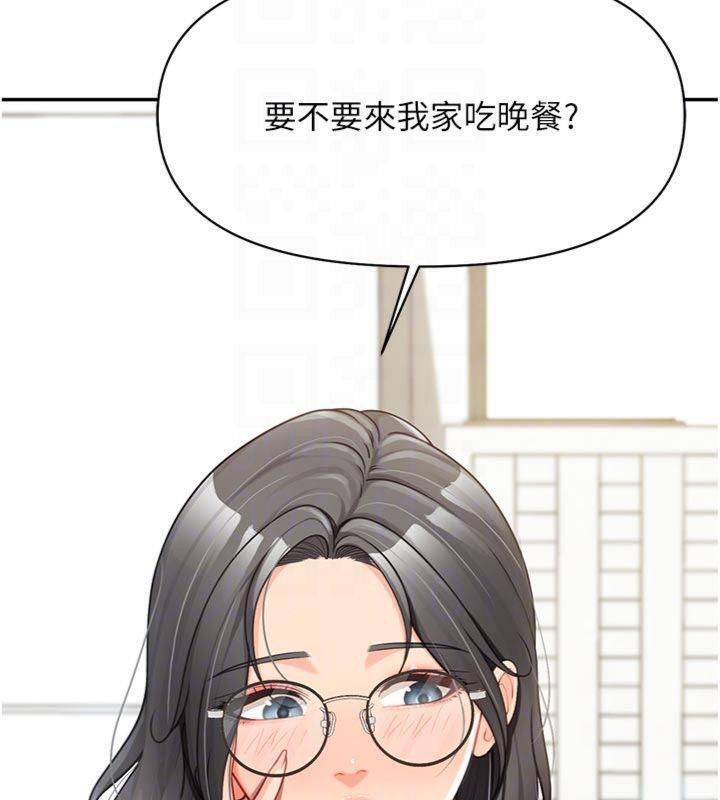 《報告女班長:一根突起》漫画 第19話-喜歡被主人打屁屁♥