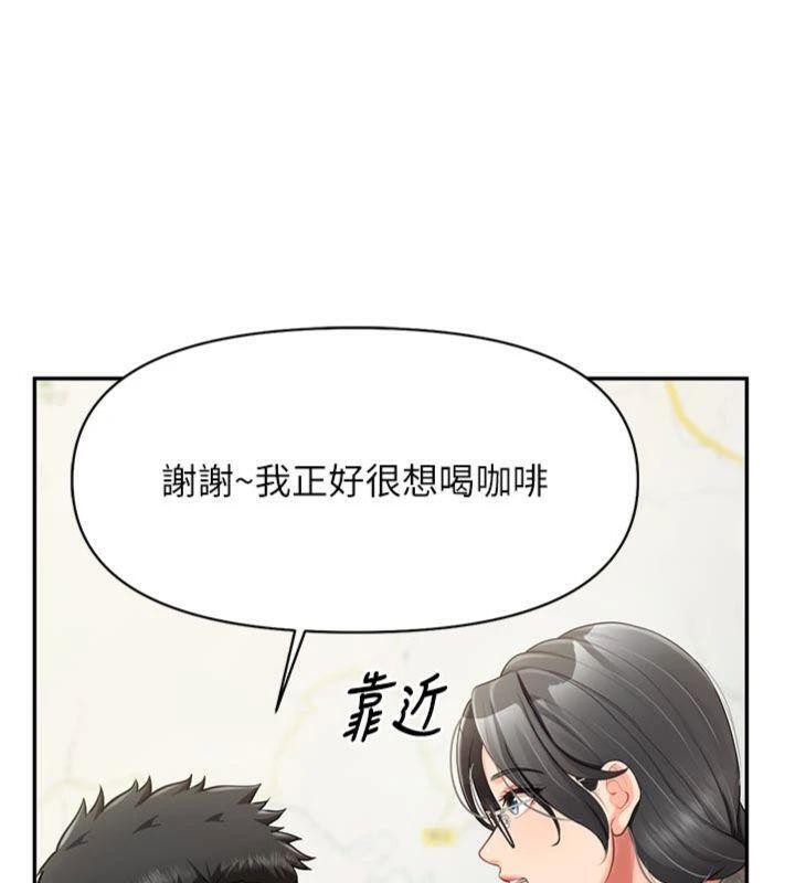《報告女班長:一根突起》漫画 第19話-喜歡被主人打屁屁♥