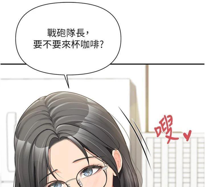 《報告女班長:一根突起》漫画 第19話-喜歡被主人打屁屁♥