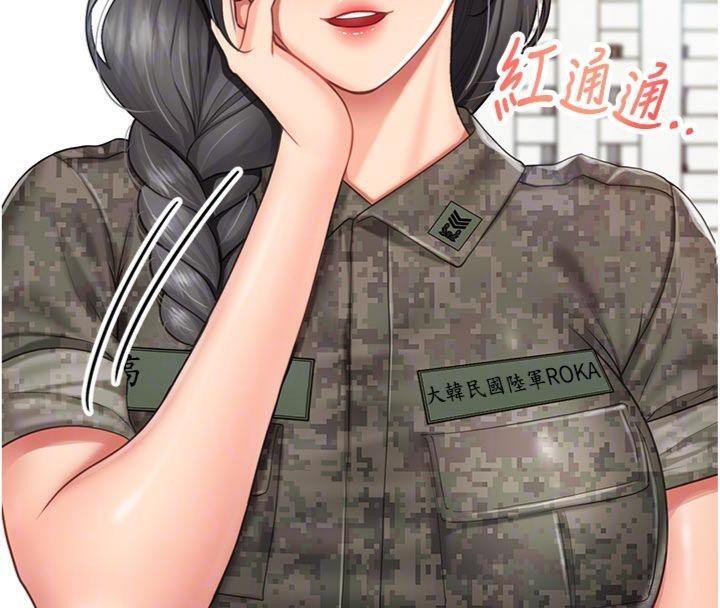《報告女班長:一根突起》漫画 第19話-喜歡被主人打屁屁♥