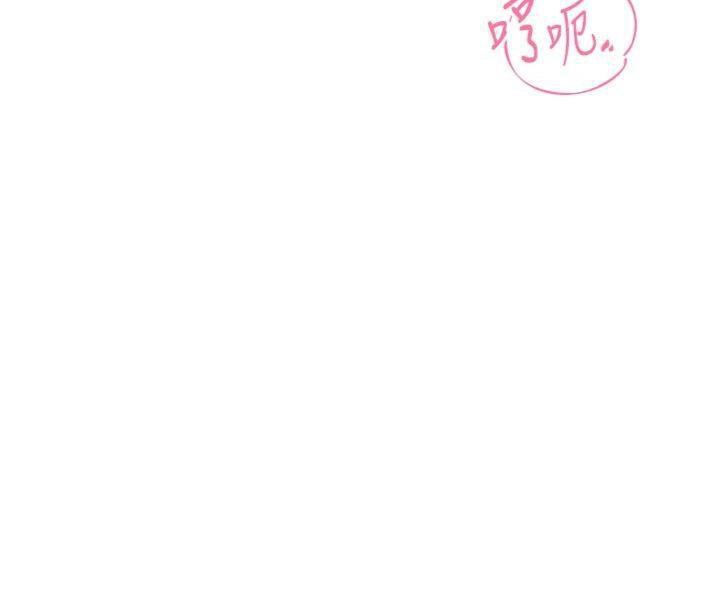 《報告女班長:一根突起》漫画 第19話-喜歡被主人打屁屁♥