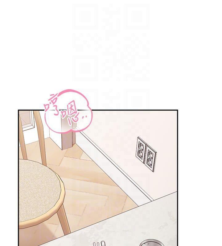 《報告女班長:一根突起》漫画 第19話-喜歡被主人打屁屁♥